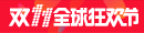 16 besar liga europa 2020 Yan Guangwen membelai rambut Yan Lingyi dengan sayang